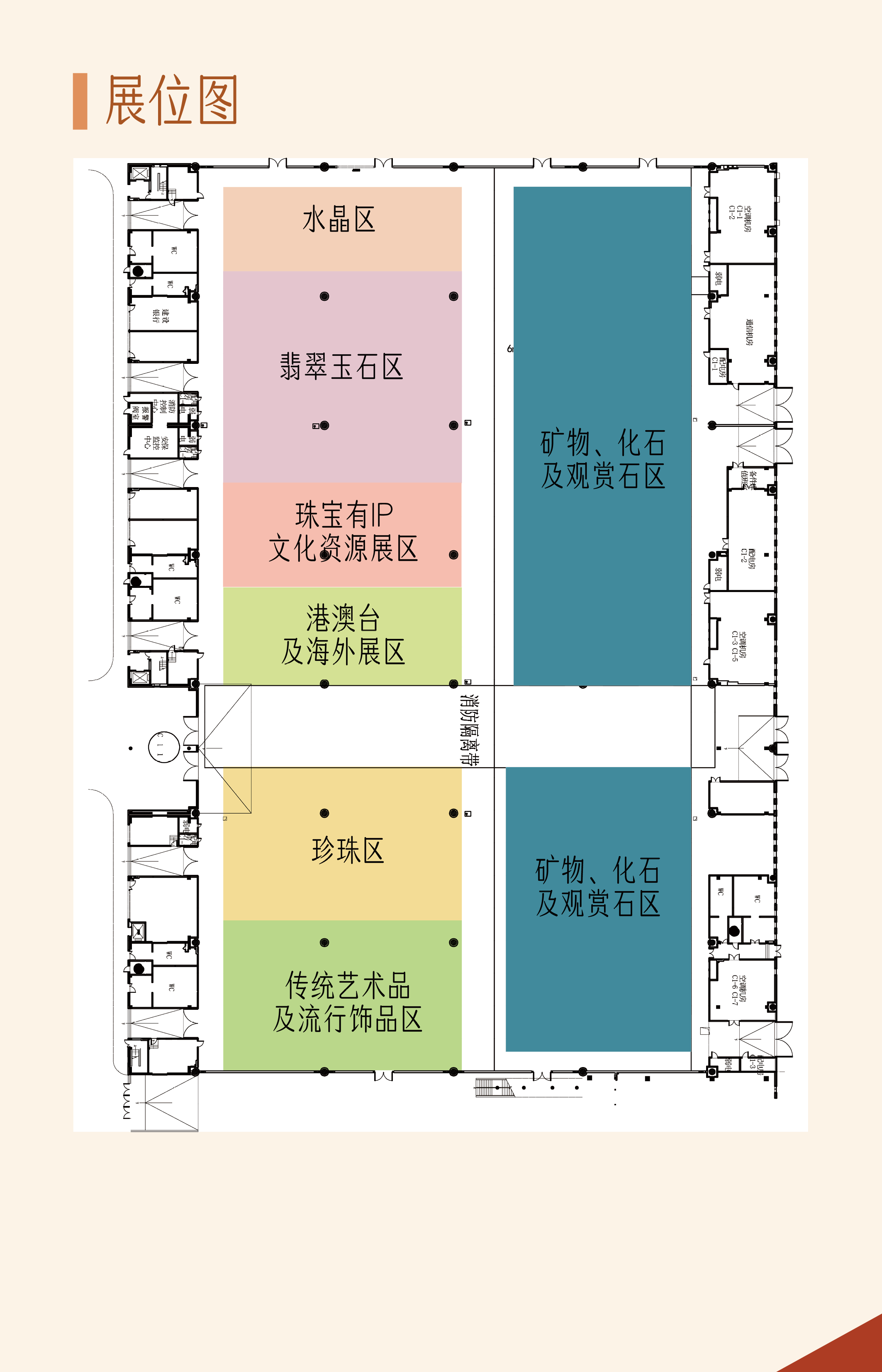 会场.png