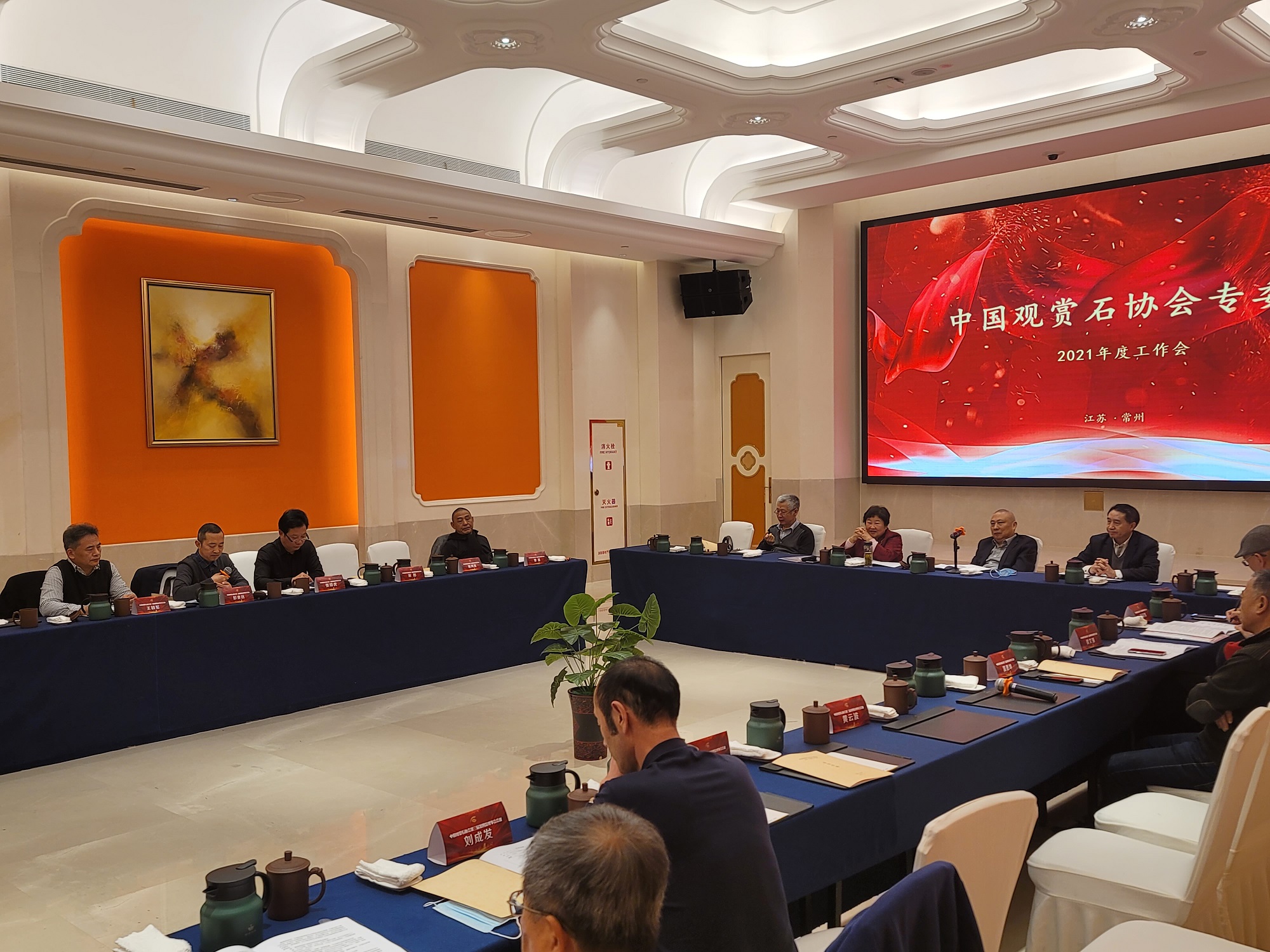 会议现场.jpg